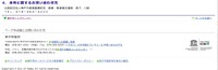 リリース（本件に関するお問い合わせ先）
