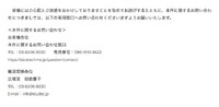 リリース（本件に関するお問い合わせ）