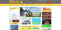 トップページ