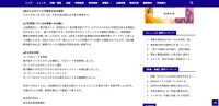 リリース（改ざんされていた可能性がある期間）