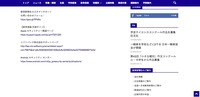 リリース（教育新聞社カスタマーサポートお問い合わせフォーム：）