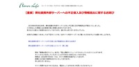 トップページ