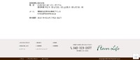 リリース（本件お問い合わせ先）