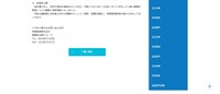 リリース（再発防止策）