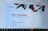 FireEye のアジアパシフィック地域のスレットインテリジェンス担当 ティム・ウェルズモア氏講演資料の表紙