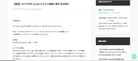 リリース（トラブル詳細）