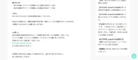 リリース（対象人数）