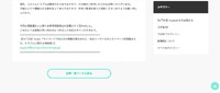 リリース（相談窓口）