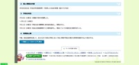 リリース（再発防止策）