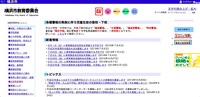 トップページ