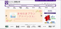 トップページ