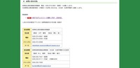 リリース（お問い合わせ先）