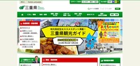 トップページ