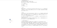 リリース（漏洩の可能性のあるデータ）