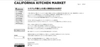 リリース（システム不備による個人情報流出のお詫び ）