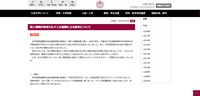 リリース（経緯）
