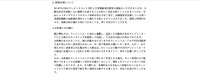 リリース（情報公開について）