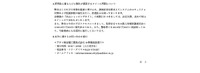リリース（再発防止策ならびに弊社が運営するサイトの再開について）