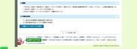 リリース（経緯）