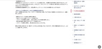 リリース（2段階認証とは？）
