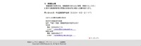 リリース（再発防止策）