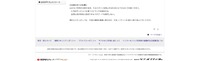 リリース（お客さまへのお願い）