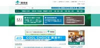 トップページ