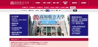 トップページ