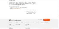 リリース（再発防止対策）