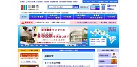 トップページ