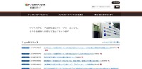 トップページ