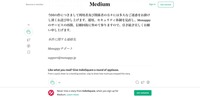 リリース（お詫び）