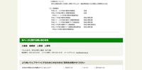 リリース（監督責任）