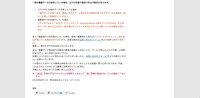 リリース（一部の書籍データが紛失している場合の対策）