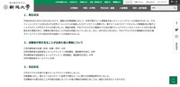 リリース（発生状況）