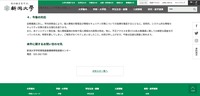 リリース（今後の対応）