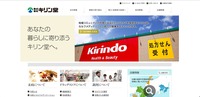 トップページ