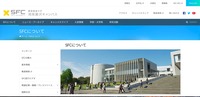 公式サイト