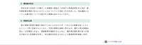 リリース（事故後の対応）