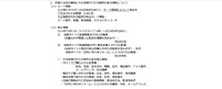 リリース（対象となるお客様と不正取得された可能性のある情報について）