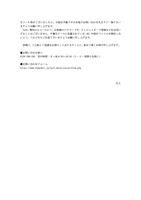 リリース（お問い合わせ）