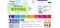 トップページ