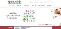 トップページ
