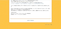 リリース（お問い合わせ先）