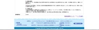 リリース（紛失の原因）
