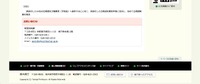 リリース（対応）