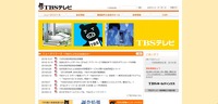 トップページ
