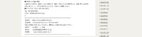 リリース（お客様へのお願い事項）