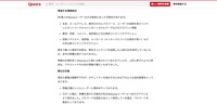 リリース（関連する情報項目）