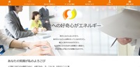 トップページ